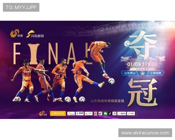 下载体育官方客户端，获取最新体育新闻、赛事直播和精彩回放