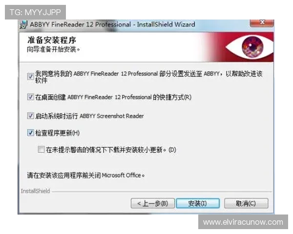 乐动体育app安装过程中常见问题及解决方案，确保顺利完成软件安装