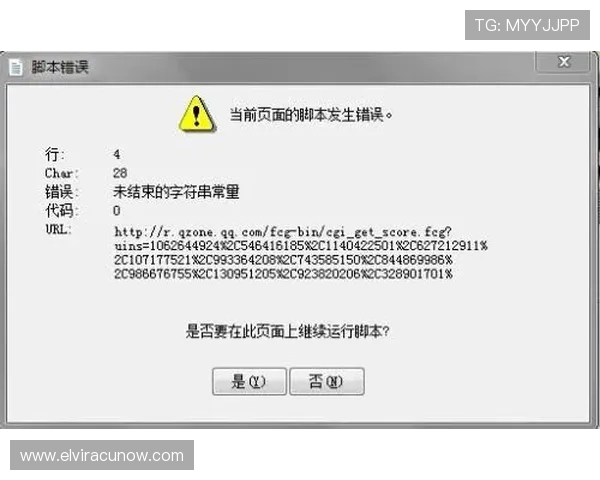 乐动全体育注册过程中的常见错误及解决方案，帮助用户避免注册中的常见陷阱