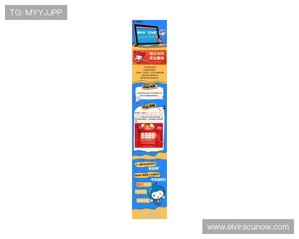 乐投软件：最新版本功能全面升级，提供多样化的投注玩法满足不同用户需求
