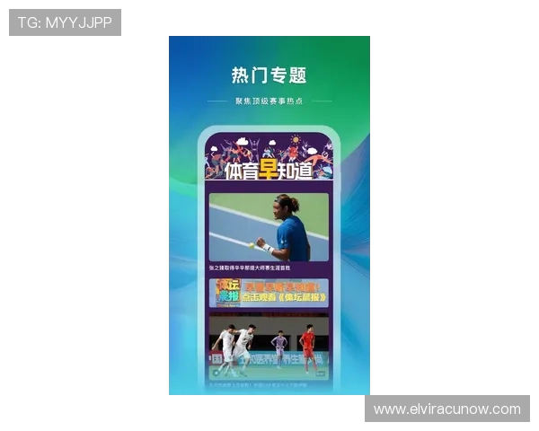 体育app官网下载最新版本,丰富运动资源一键尽享运动乐趣